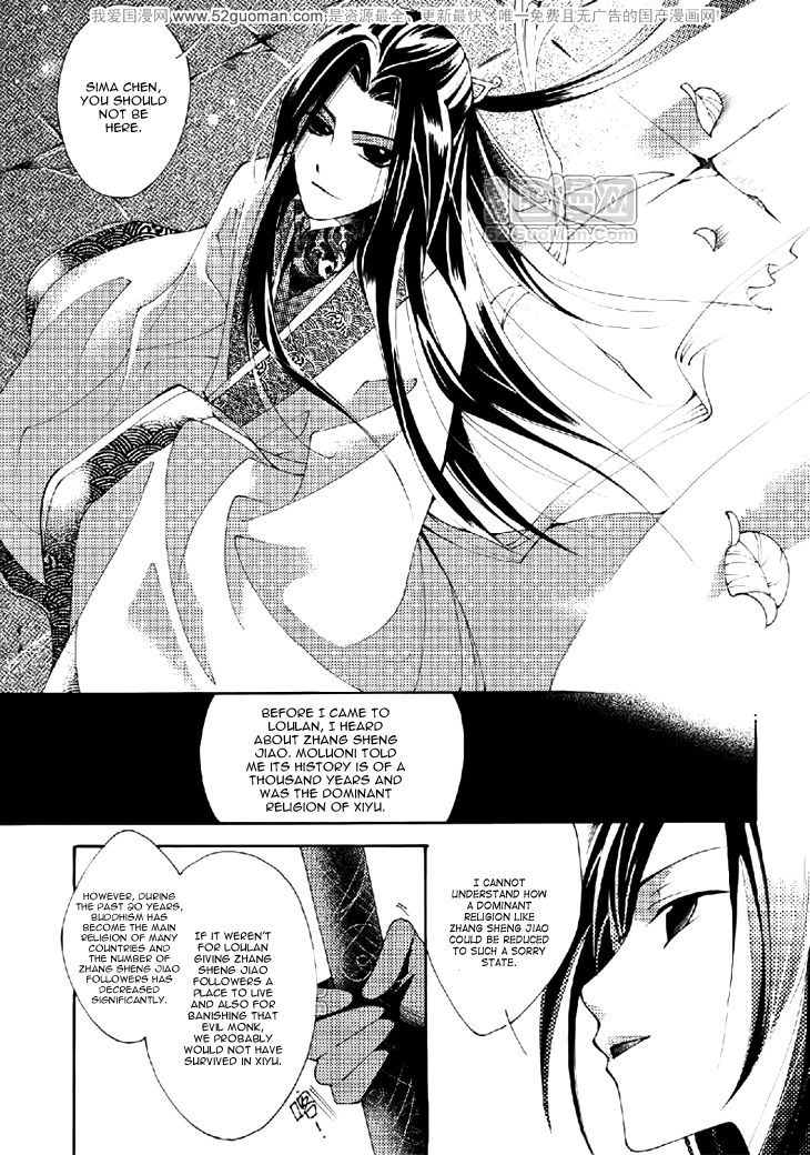 Dream of Loulan Kingdom Chapter 12 page 15 - Chapter 12