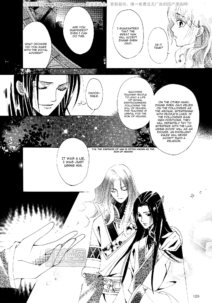 Dream of Loulan Kingdom Chapter 12 page 19 - Chapter 12