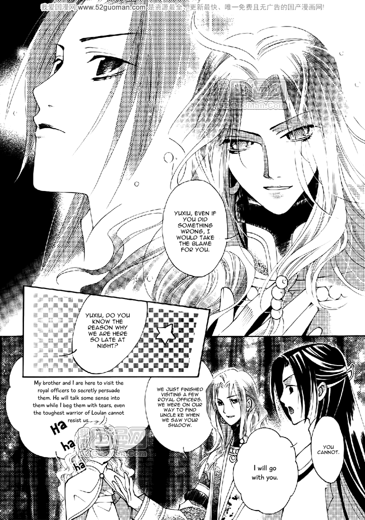 Dream of Loulan Kingdom Chapter 12 page 20 - Chapter 12