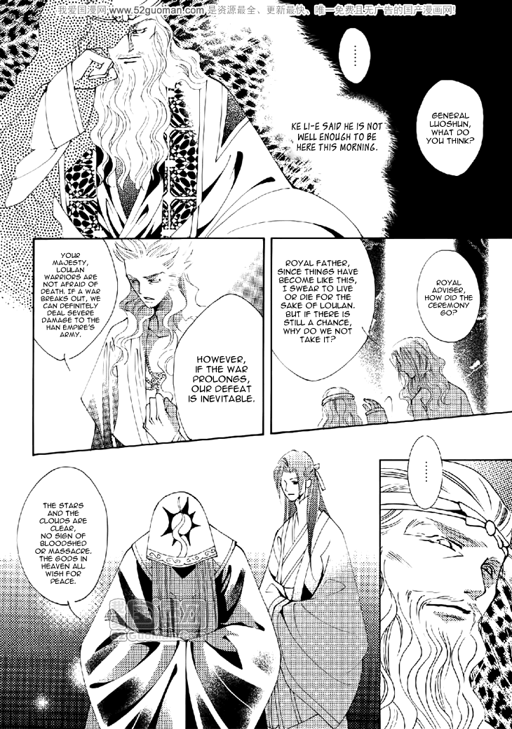 Dream of Loulan Kingdom Chapter 12 page 28 - Chapter 12