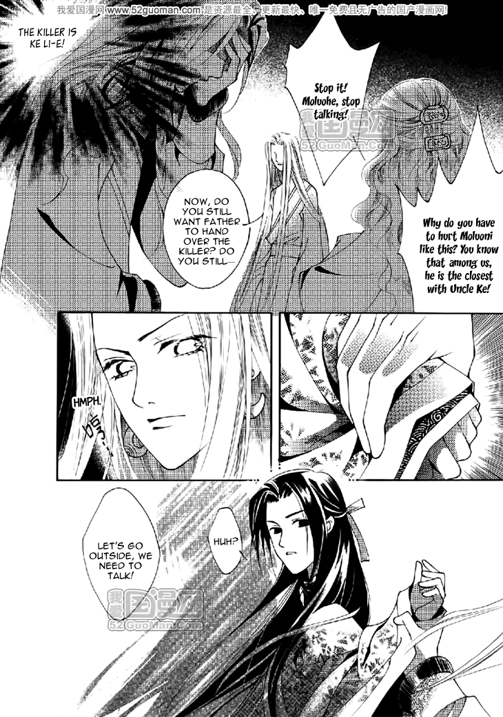 Dream of Loulan Kingdom Chapter 12 page 31 - Chapter 12