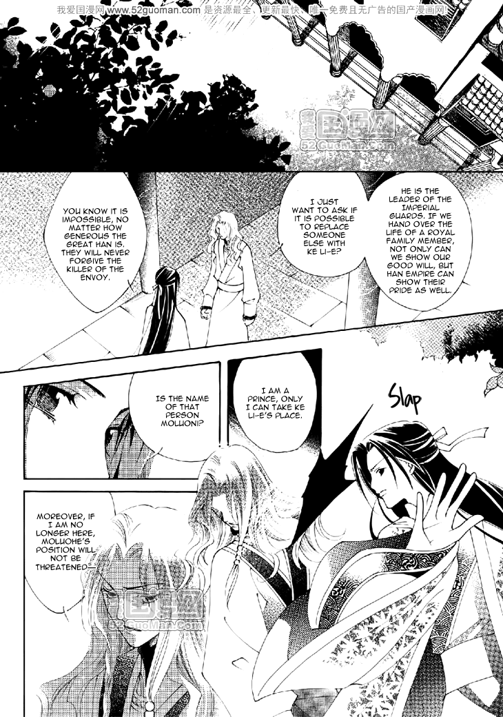 Dream of Loulan Kingdom Chapter 12 page 32 - Chapter 12