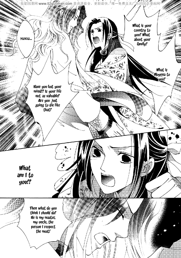 Dream of Loulan Kingdom Chapter 12 page 33 - Chapter 12