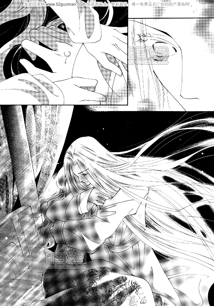 Dream of Loulan Kingdom Chapter 12 page 6 - Chapter 12
