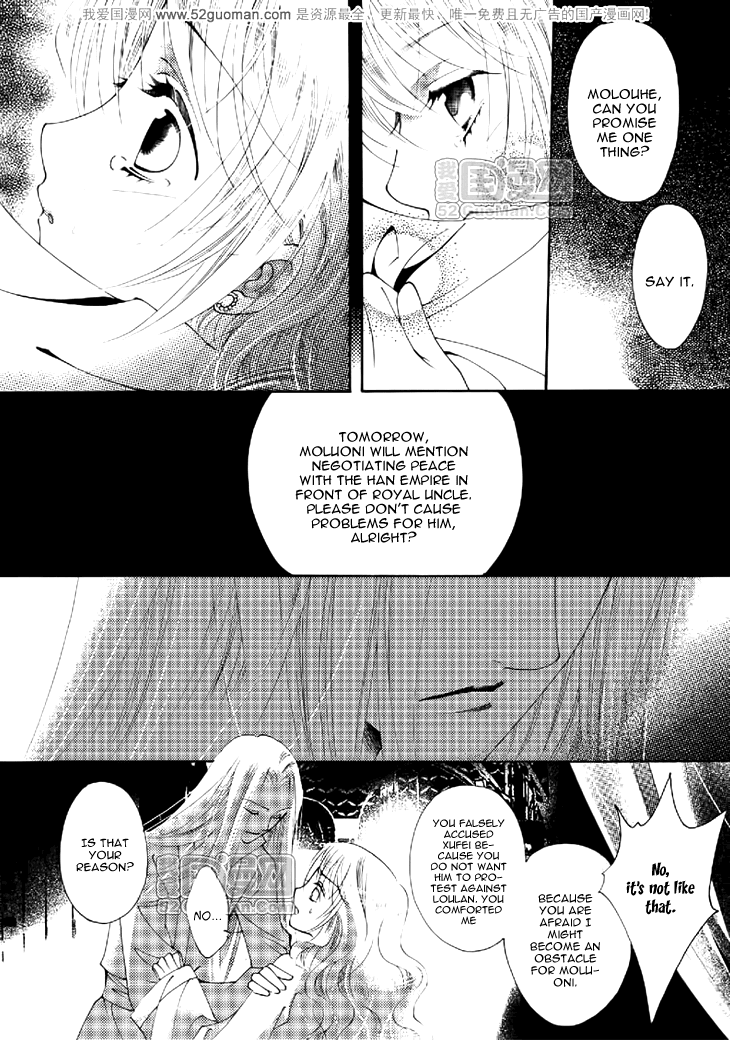 Dream of Loulan Kingdom Chapter 12 page 7 - Chapter 12
