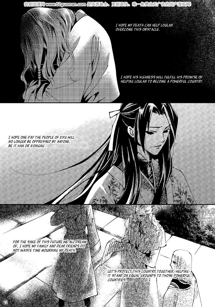Dream of Loulan Kingdom Chapter 13 page 13 - Chapter 13
