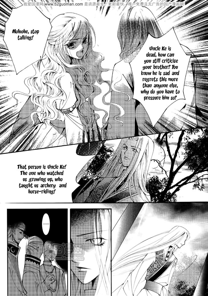 Dream of Loulan Kingdom Chapter 13 page 15 - Chapter 13