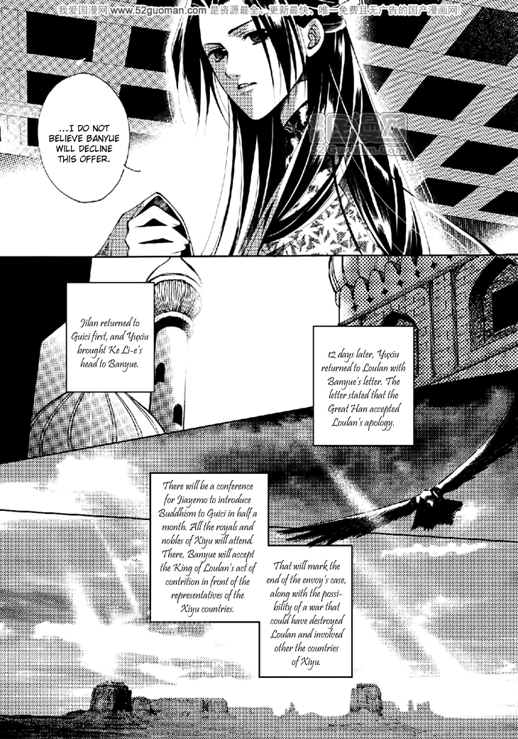 Dream of Loulan Kingdom Chapter 13 page 19 - Chapter 13