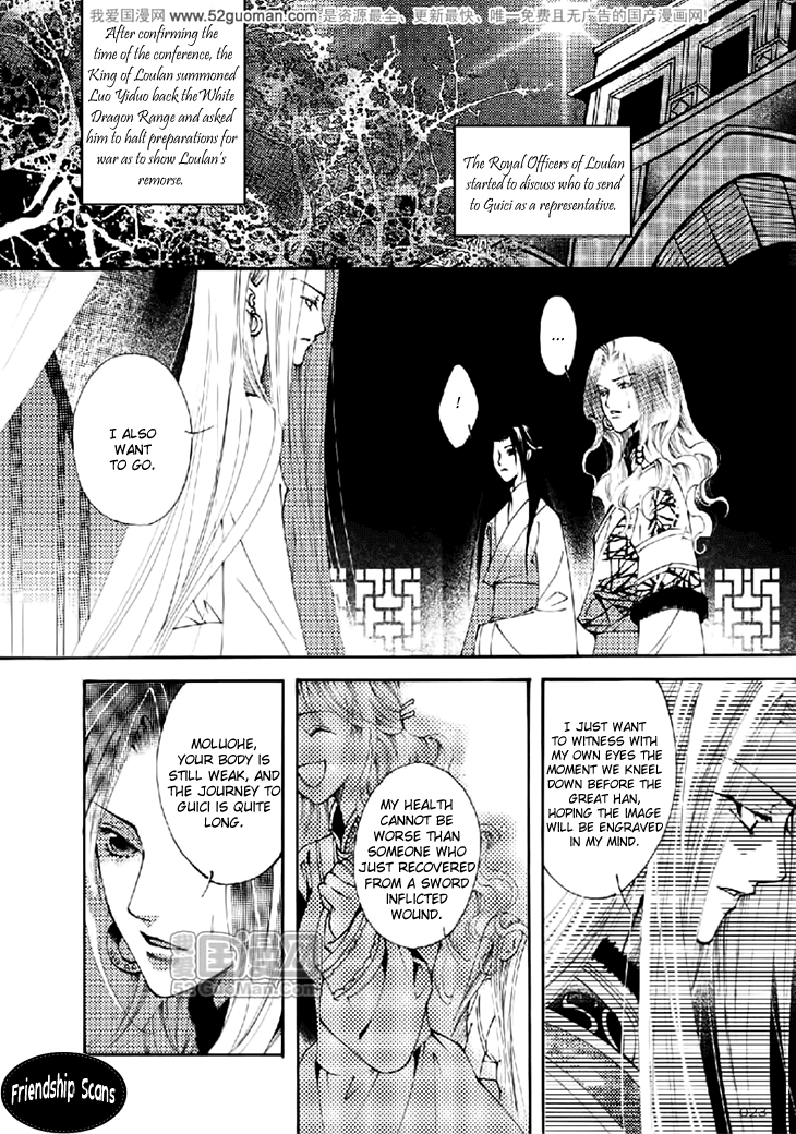 Dream of Loulan Kingdom Chapter 13 page 20 - Chapter 13