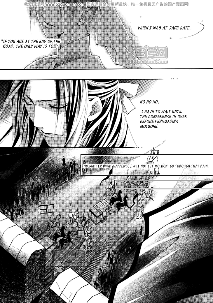 Dream of Loulan Kingdom Chapter 13 page 23 - Chapter 13