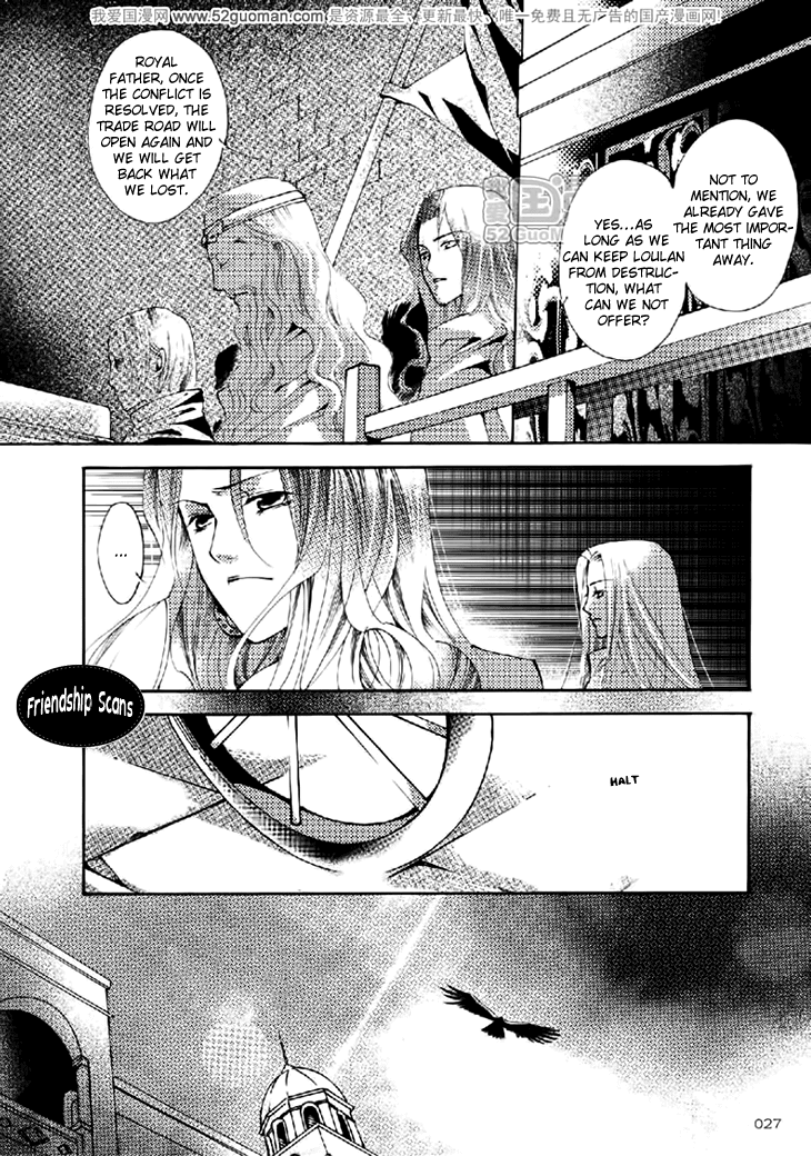 Dream of Loulan Kingdom Chapter 13 page 24 - Chapter 13