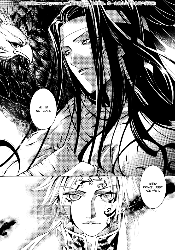 Dream of Loulan Kingdom Chapter 13 page 26 - Chapter 13