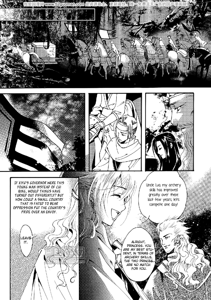 Dream of Loulan Kingdom Chapter 13 page 27 - Chapter 13