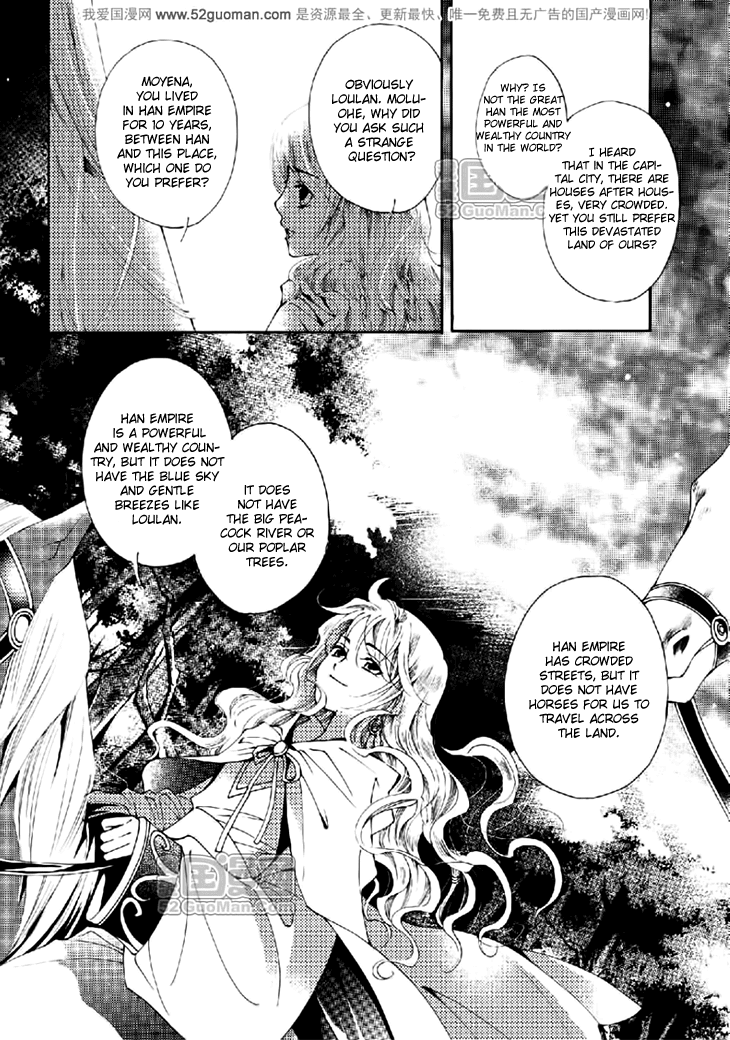 Dream of Loulan Kingdom Chapter 13 page 29 - Chapter 13