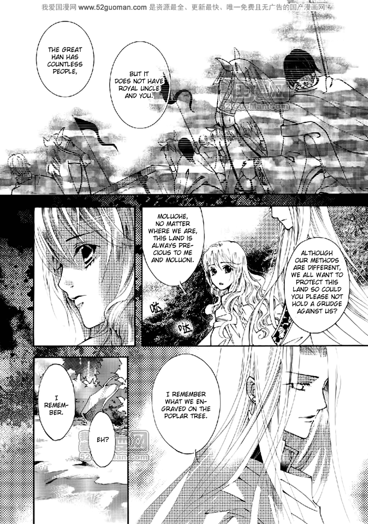 Dream of Loulan Kingdom Chapter 13 page 30 - Chapter 13