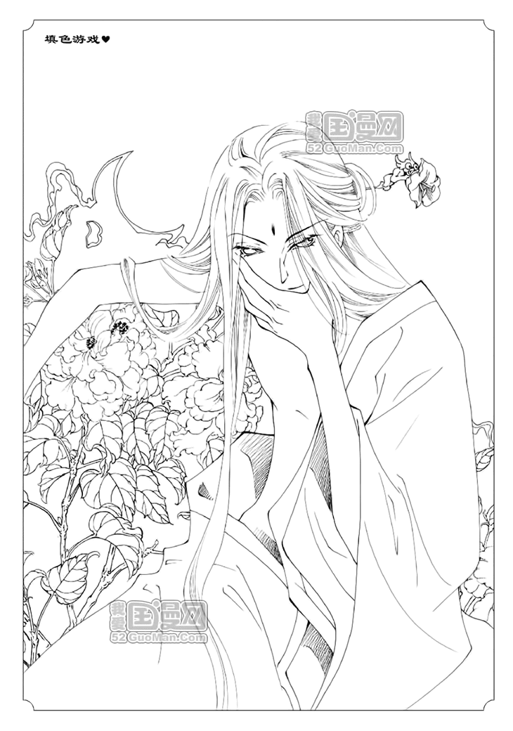 Dream of Loulan Kingdom Chapter 13 page 38 - Chapter 13