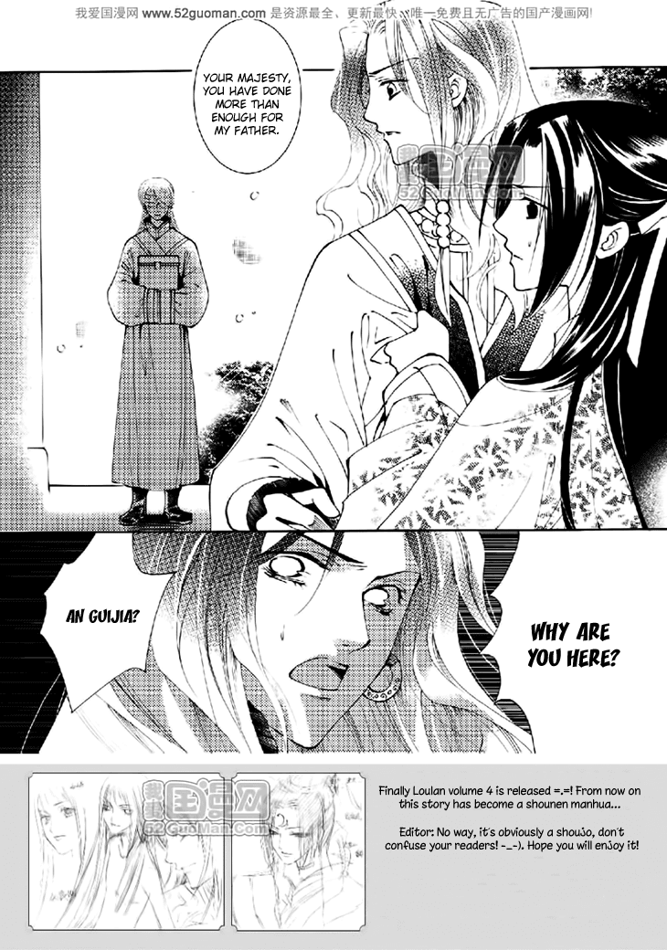 Dream of Loulan Kingdom Chapter 13 page 7 - Chapter 13