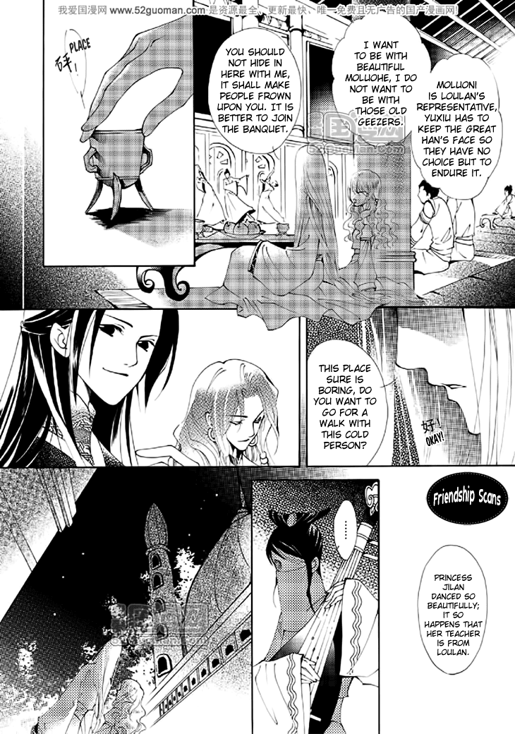 Dream of Loulan Kingdom Chapter 14 page 10 - Chapter 14