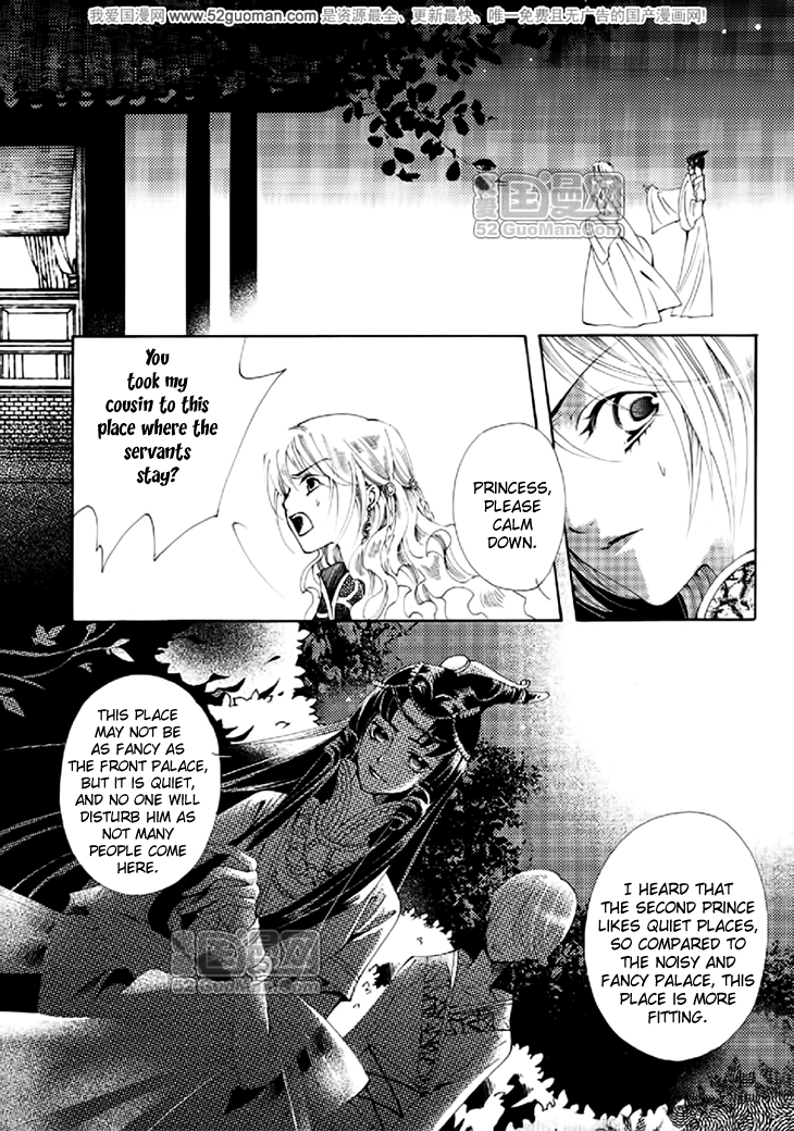 Dream of Loulan Kingdom Chapter 14 page 13 - Chapter 14