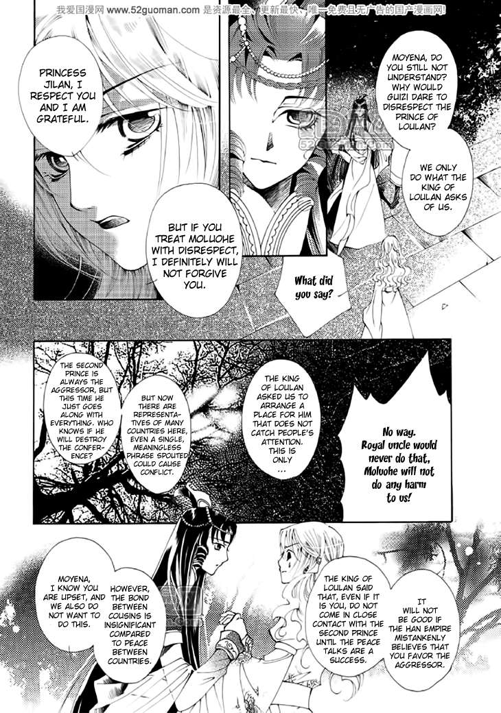 Dream of Loulan Kingdom Chapter 14 page 14 - Chapter 14