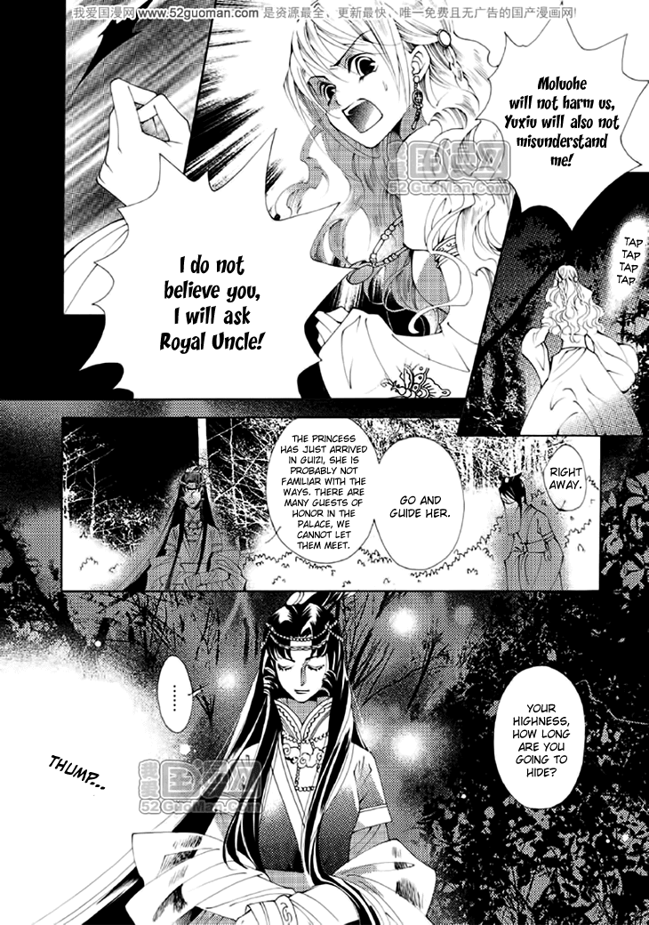 Dream of Loulan Kingdom Chapter 14 page 15 - Chapter 14