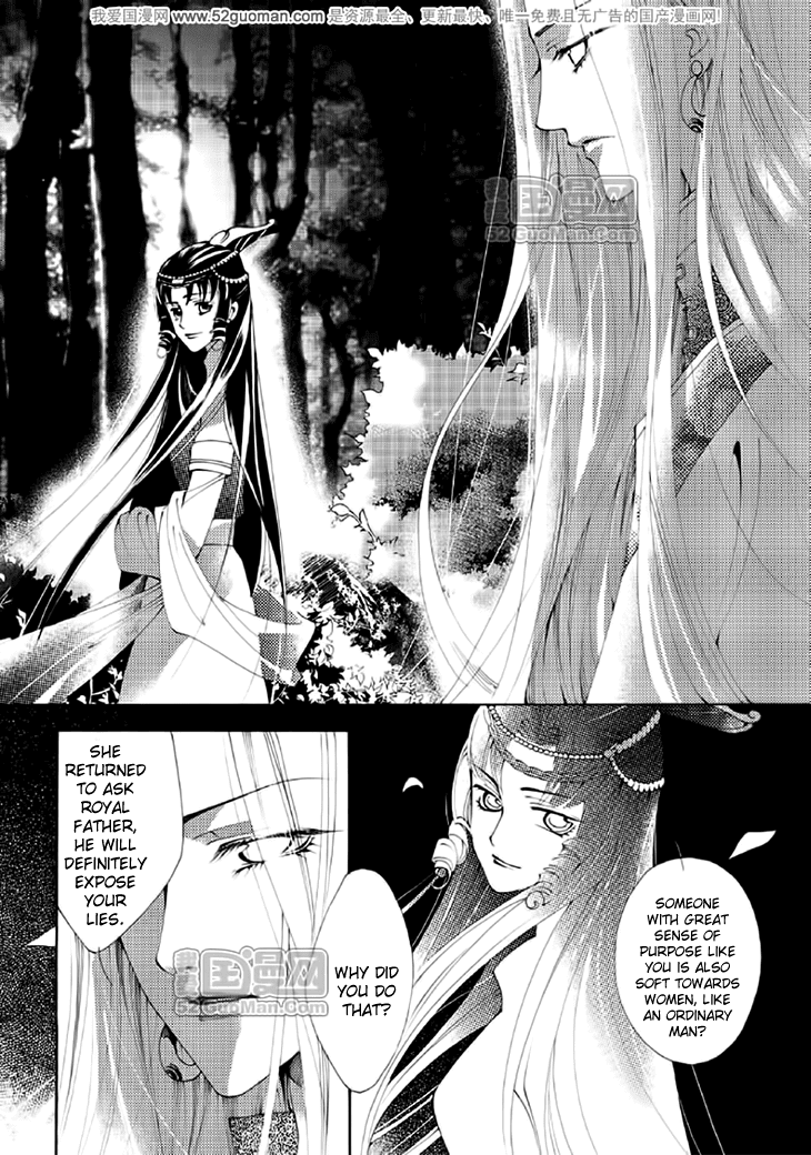 Dream of Loulan Kingdom Chapter 14 page 16 - Chapter 14