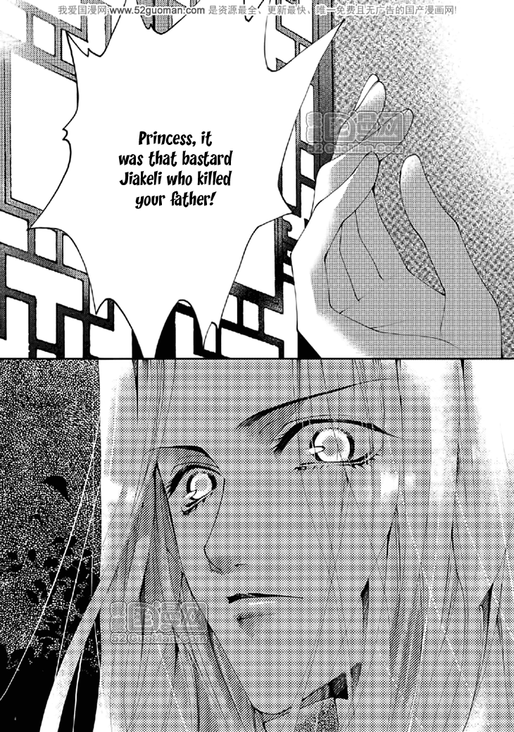 Dream of Loulan Kingdom Chapter 14 page 21 - Chapter 14