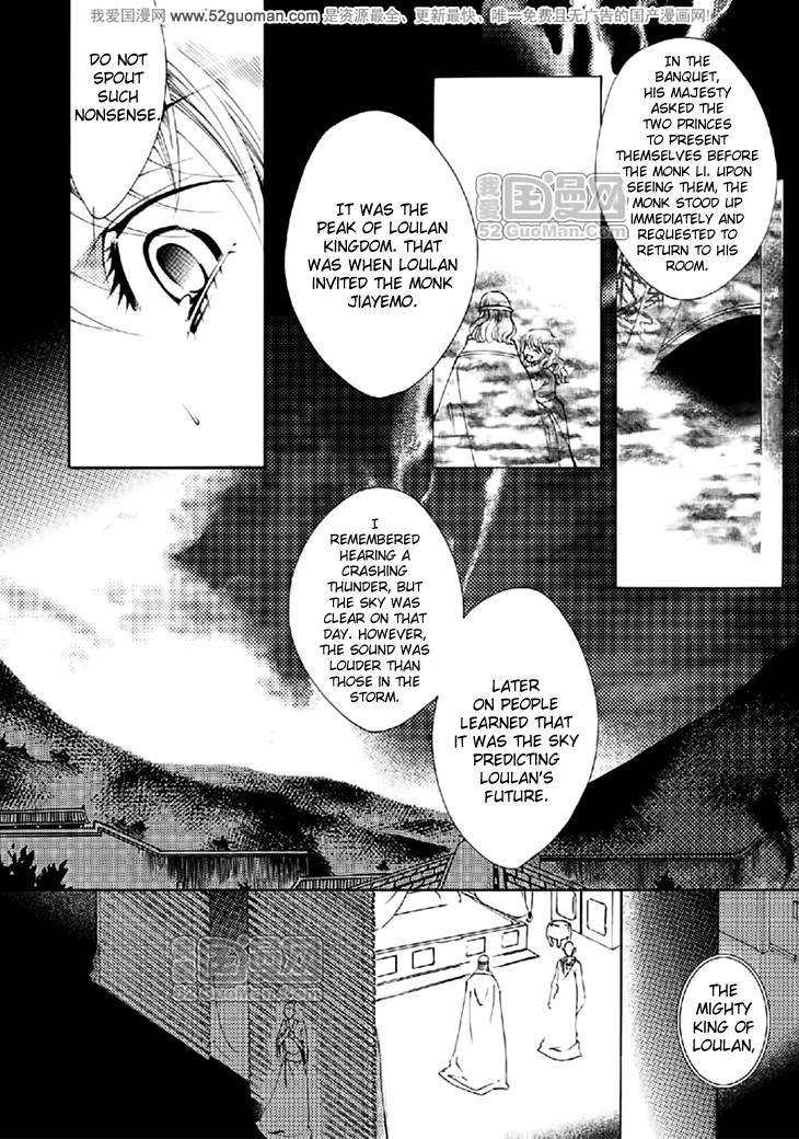 Dream of Loulan Kingdom Chapter 14 page 23 - Chapter 14