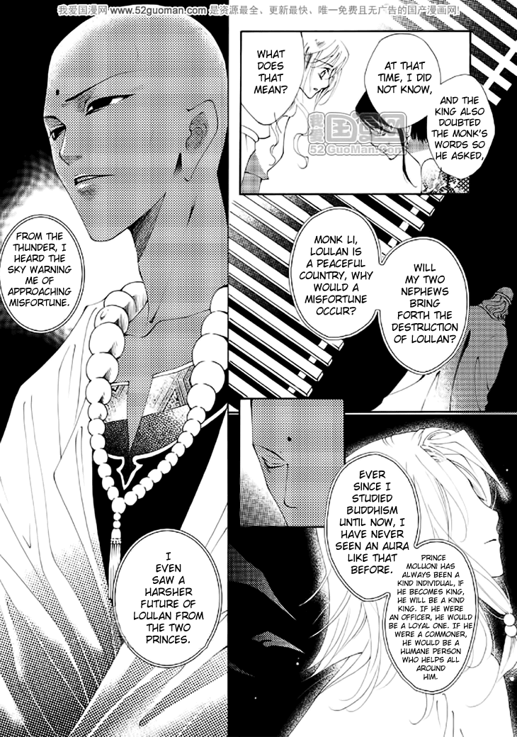 Dream of Loulan Kingdom Chapter 14 page 24 - Chapter 14