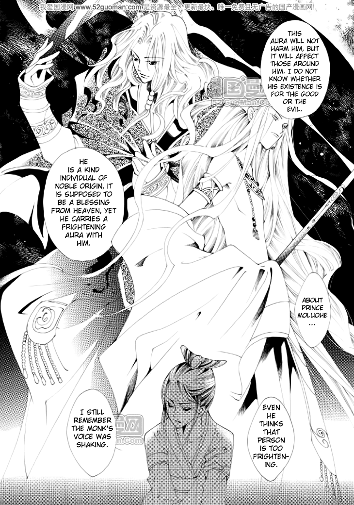 Dream of Loulan Kingdom Chapter 14 page 25 - Chapter 14