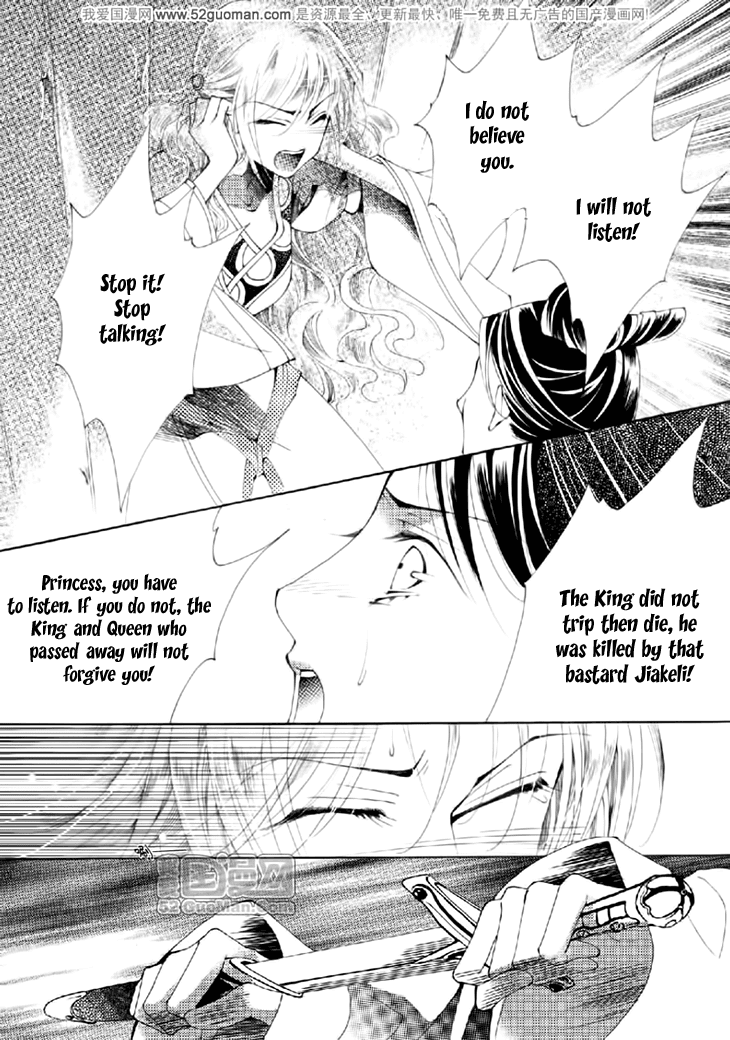 Dream of Loulan Kingdom Chapter 14 page 29 - Chapter 14