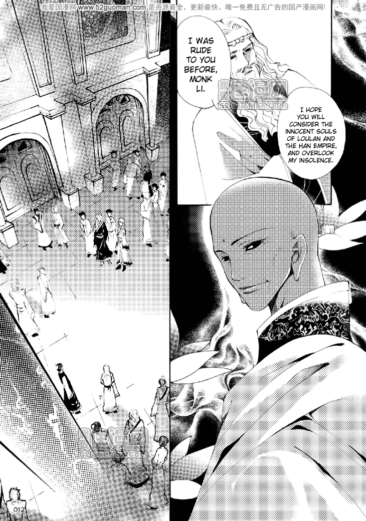 Dream of Loulan Kingdom Chapter 14 page 4 - Chapter 14