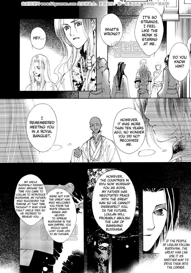 Dream of Loulan Kingdom Chapter 14 page 5 - Chapter 14