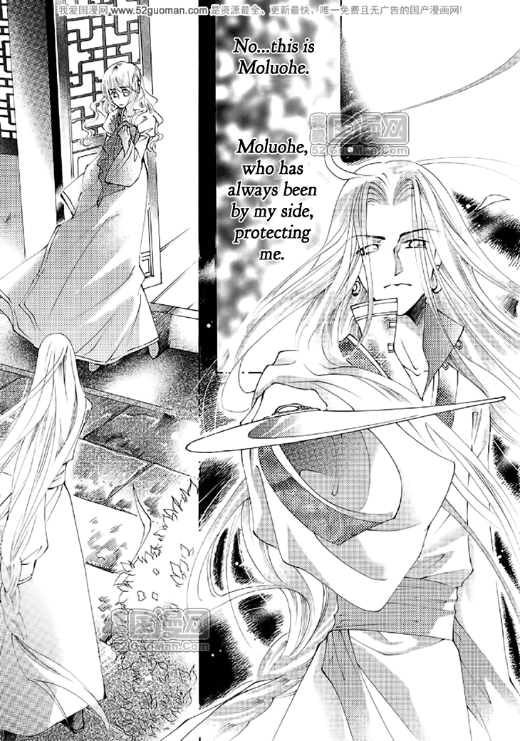 Dream of Loulan Kingdom Chapter 15 page 11 - Chapter 15