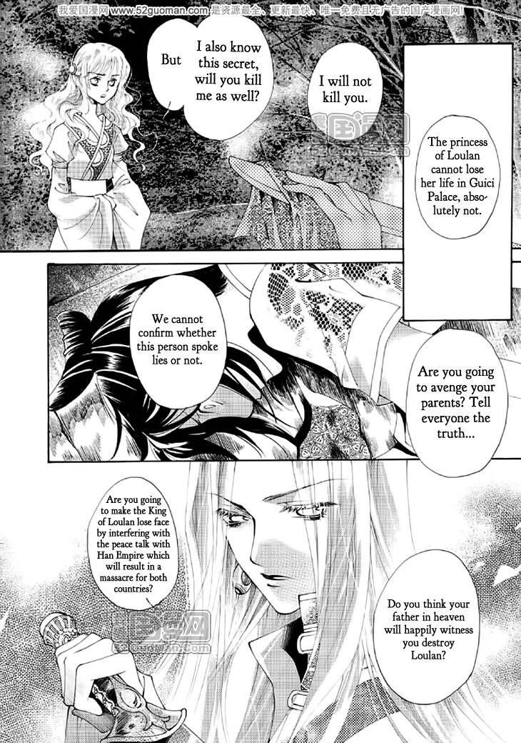 Dream of Loulan Kingdom Chapter 15 page 14 - Chapter 15