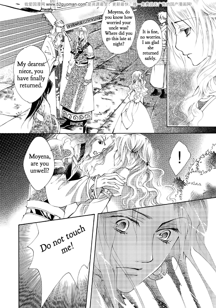 Dream of Loulan Kingdom Chapter 15 page 17 - Chapter 15