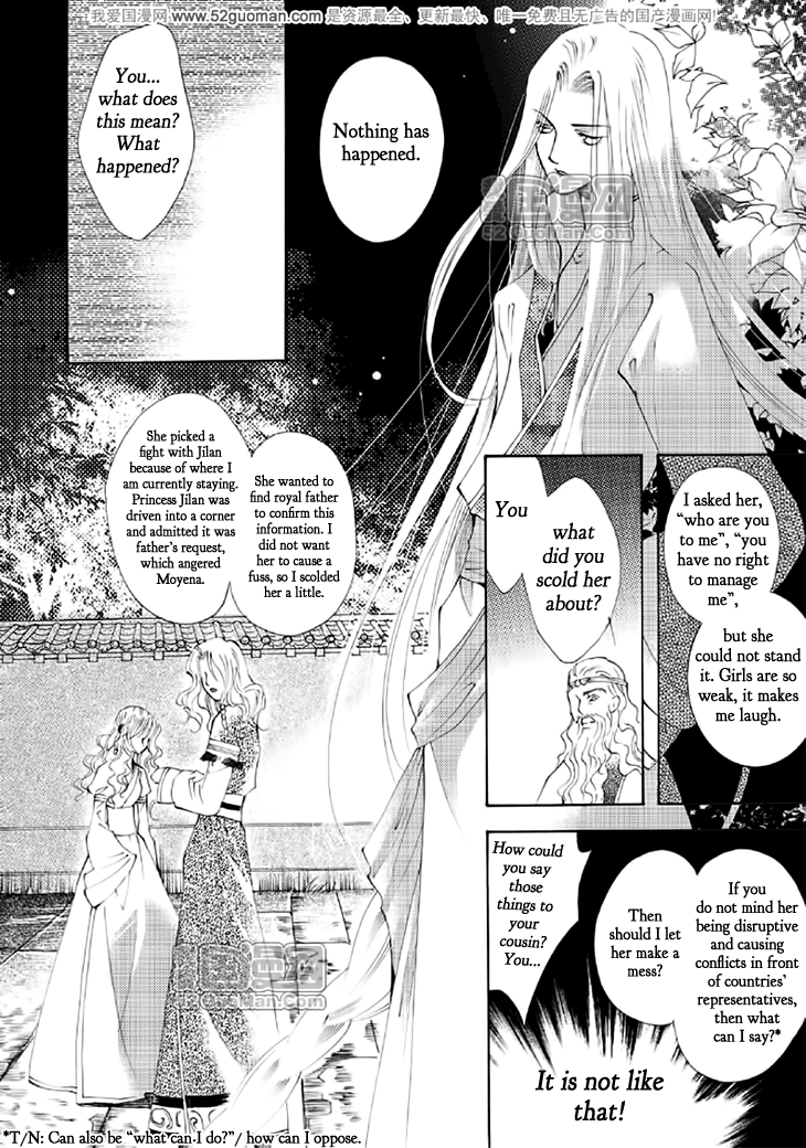 Dream of Loulan Kingdom Chapter 15 page 18 - Chapter 15