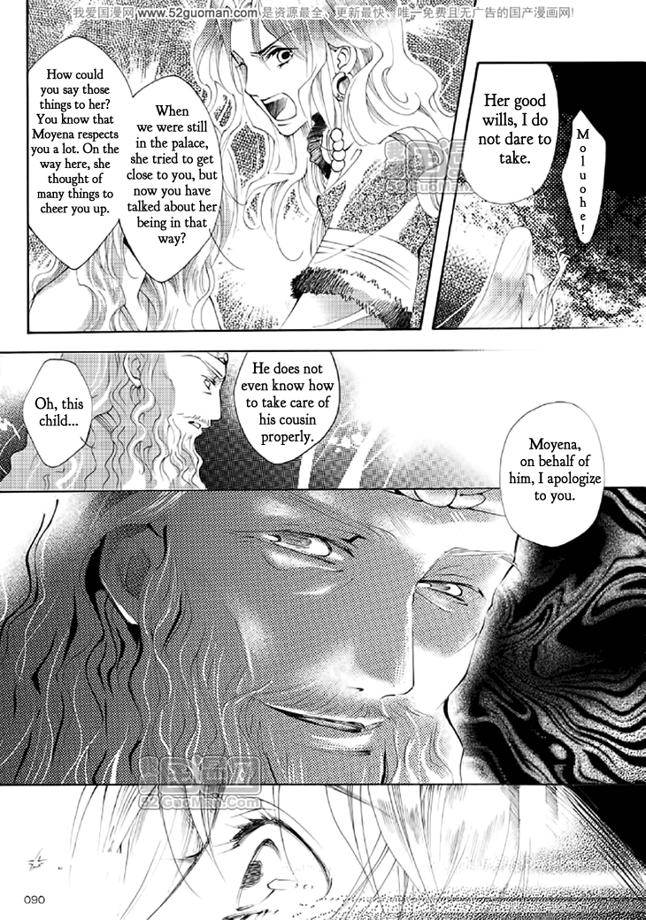 Dream of Loulan Kingdom Chapter 15 page 19 - Chapter 15