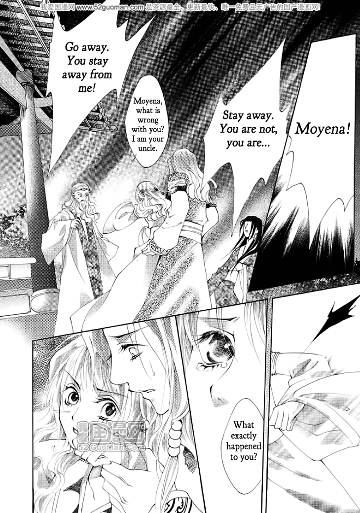 Dream of Loulan Kingdom Chapter 15 page 20 - Chapter 15