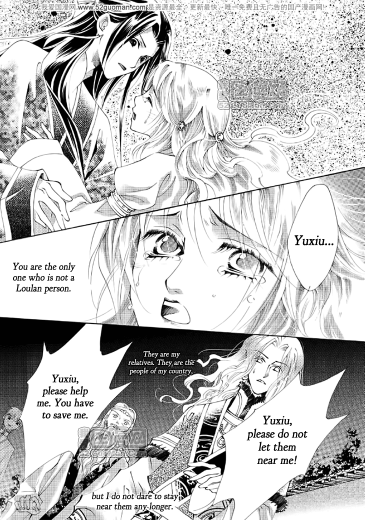 Dream of Loulan Kingdom Chapter 15 page 21 - Chapter 15