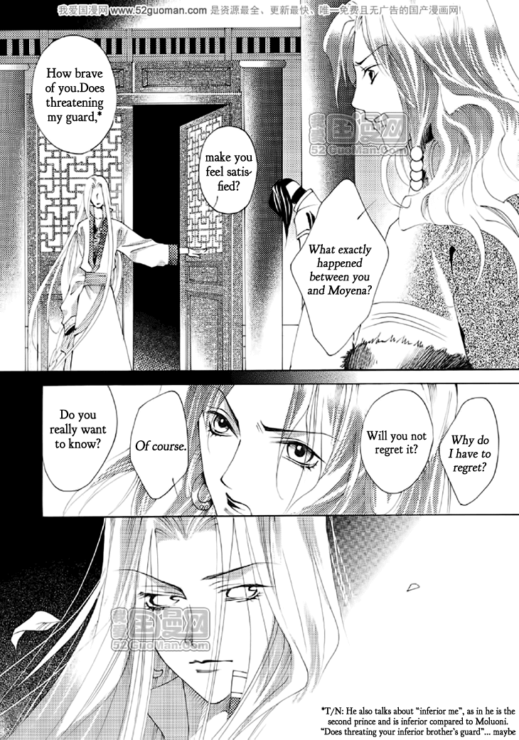 Dream of Loulan Kingdom Chapter 15 page 25 - Chapter 15