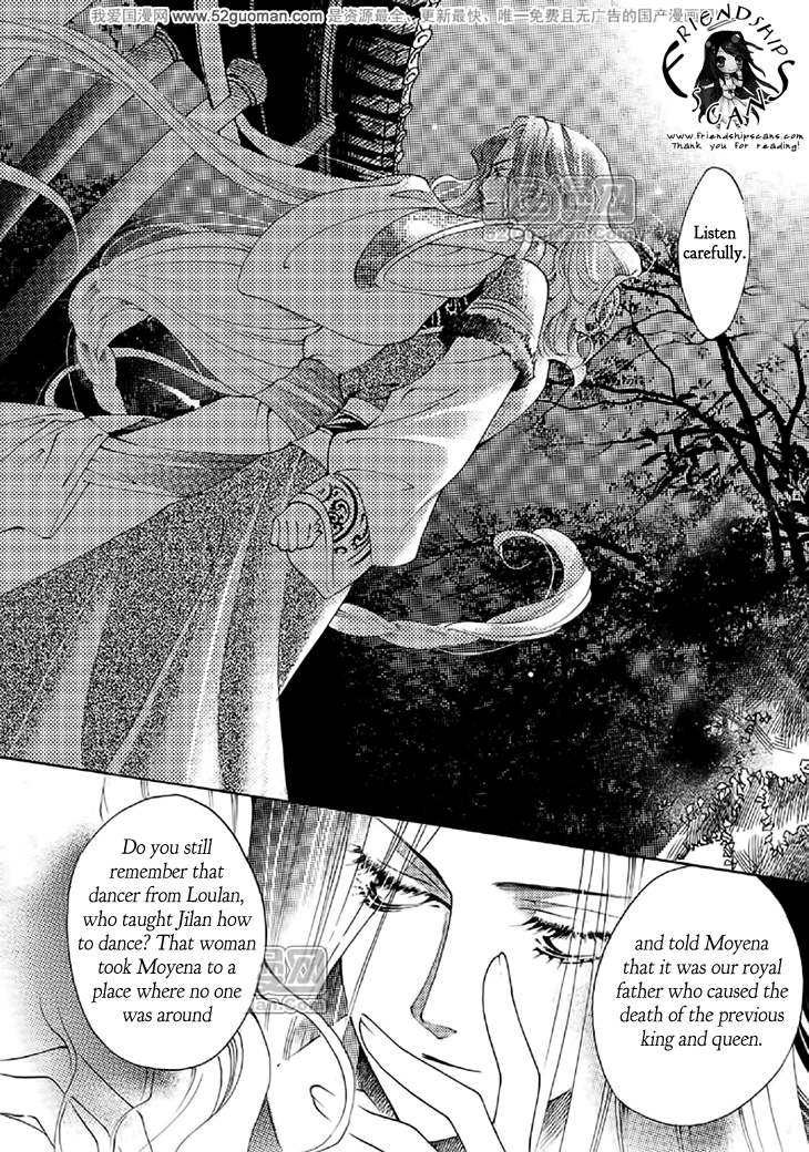 Dream of Loulan Kingdom Chapter 15 page 26 - Chapter 15