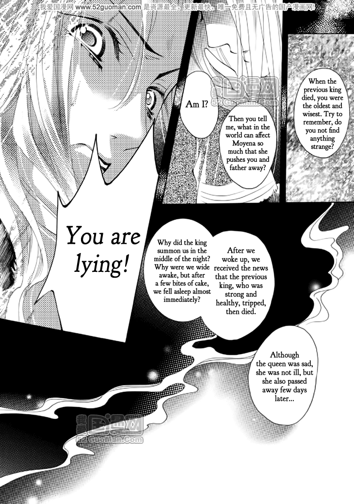 Dream of Loulan Kingdom Chapter 15 page 27 - Chapter 15