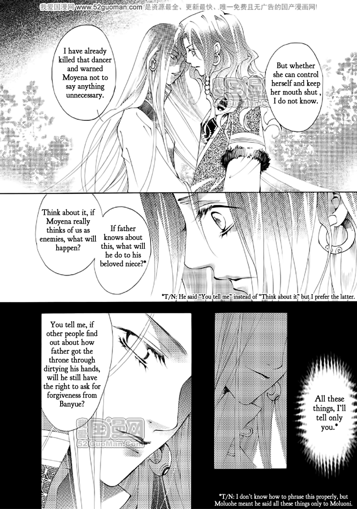 Dream of Loulan Kingdom Chapter 15 page 28 - Chapter 15