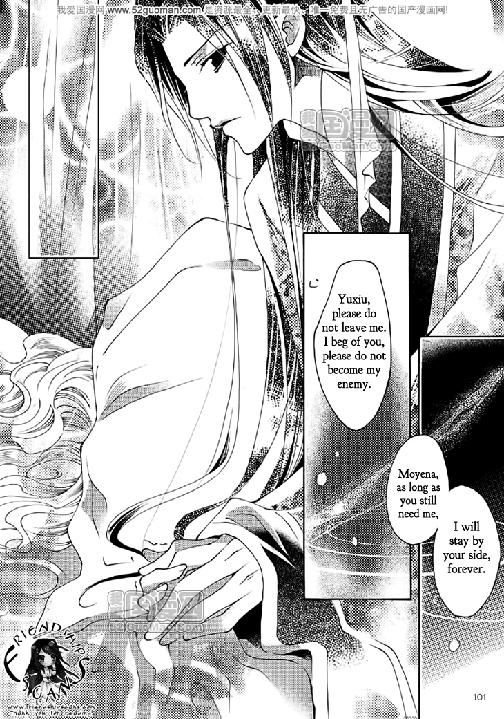 Dream of Loulan Kingdom Chapter 15 page 30 - Chapter 15
