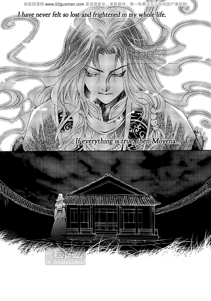 Dream of Loulan Kingdom Chapter 15 page 31 - Chapter 15