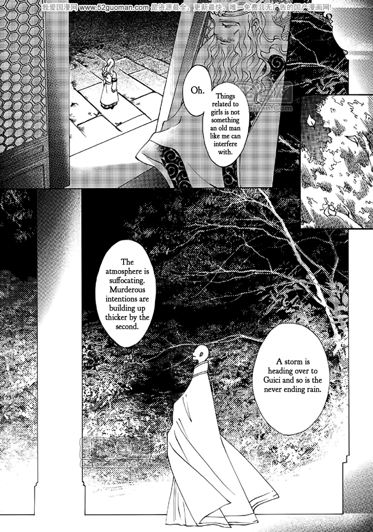Dream of Loulan Kingdom Chapter 15 page 32 - Chapter 15