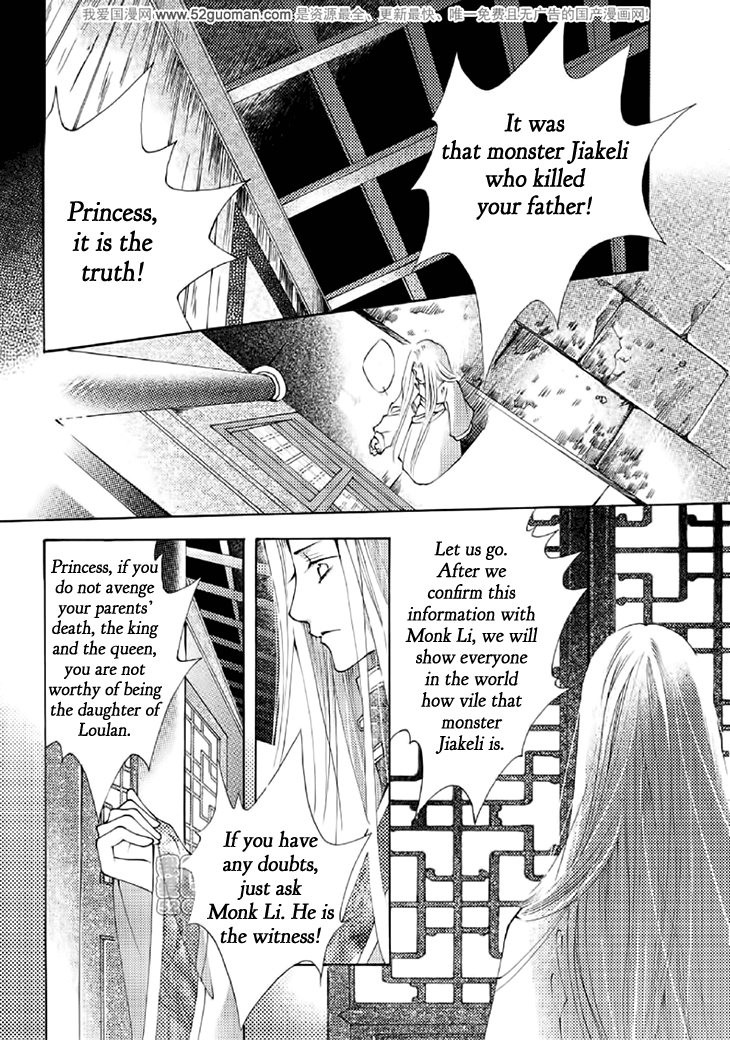 Dream of Loulan Kingdom Chapter 15 page 6 - Chapter 15