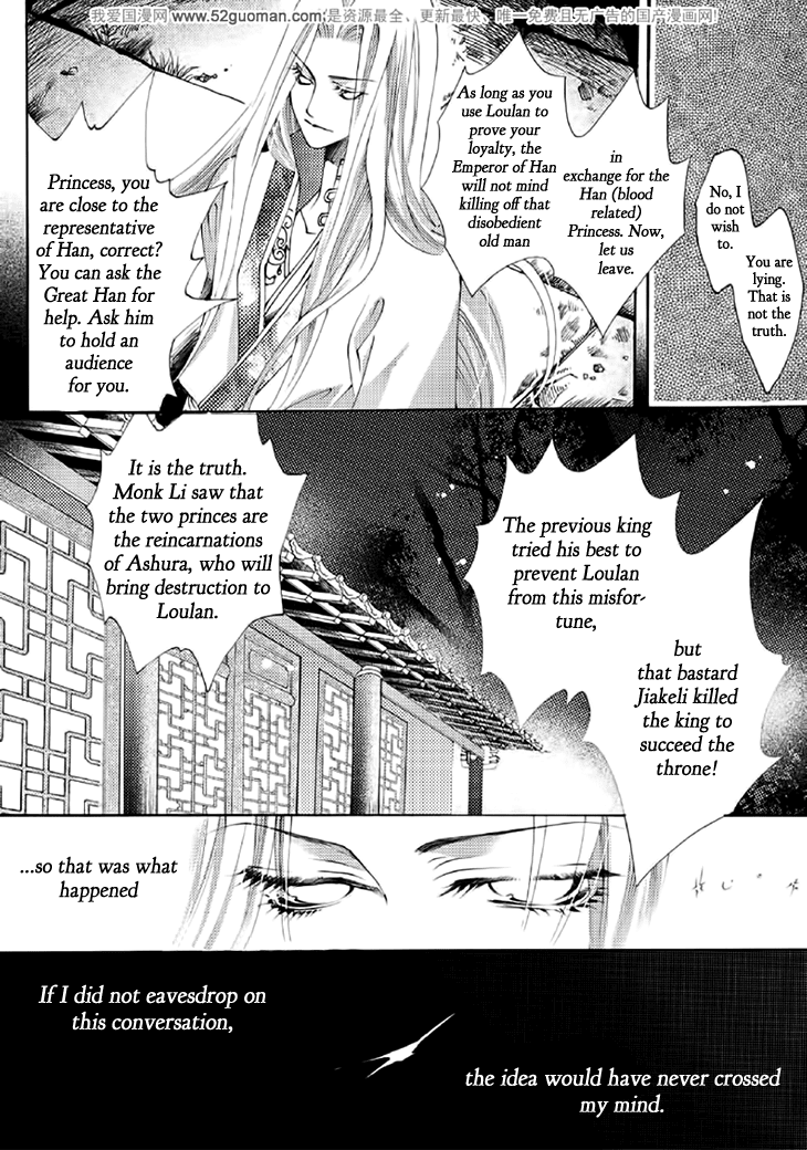 Dream of Loulan Kingdom Chapter 15 page 7 - Chapter 15