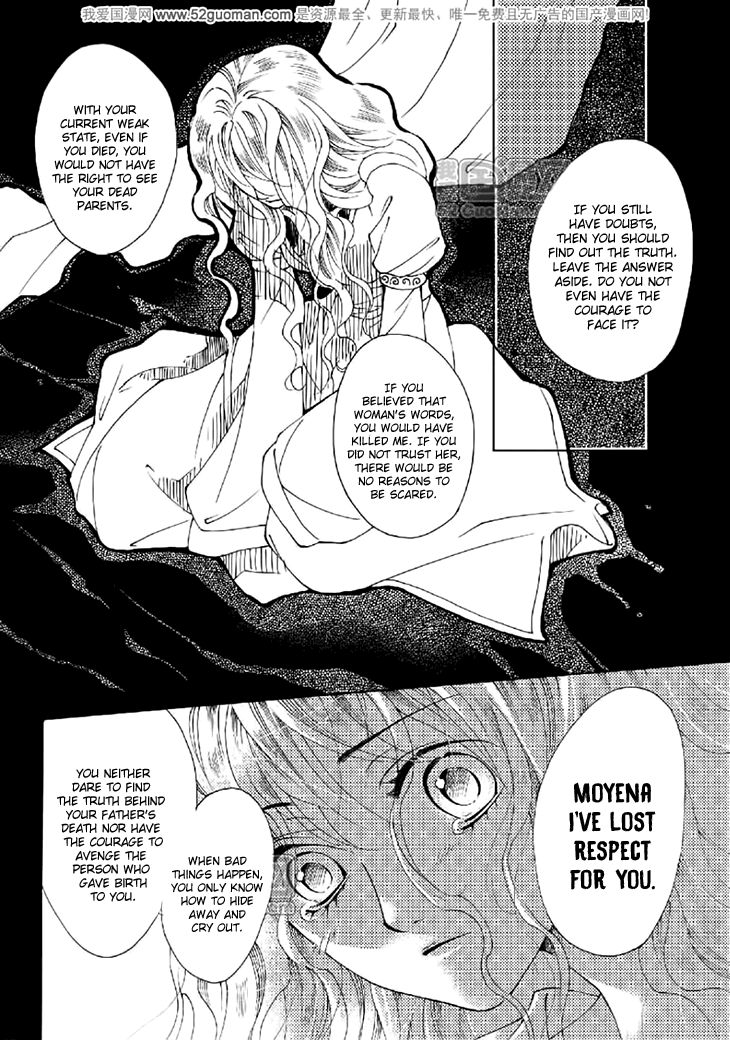 Dream of Loulan Kingdom Chapter 16 page 10 - Chapter 16
